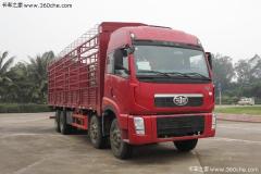 解放 新大威重卡 336馬力 8X4 排半倉(cāng)柵載貨車(CA5315XXYP2K15L7T4CEA80-1)