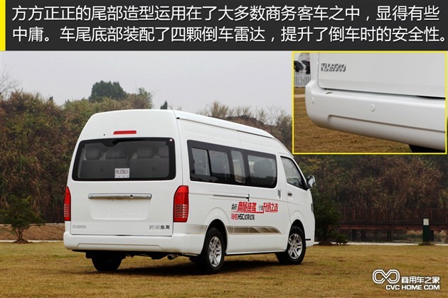 個(gè)性化定制是亮點(diǎn) 體驗(yàn)海格輕型客車H5C 商用車網(wǎng)報(bào)道8