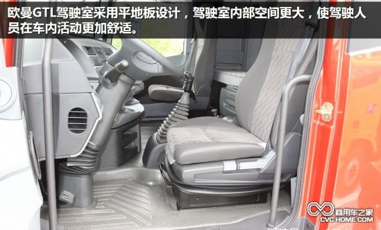 歐曼GTL駕駛座  商用車之家