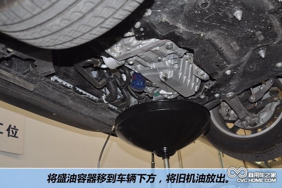 自己動(dòng)手更換機(jī)油 商用汽車(chē)