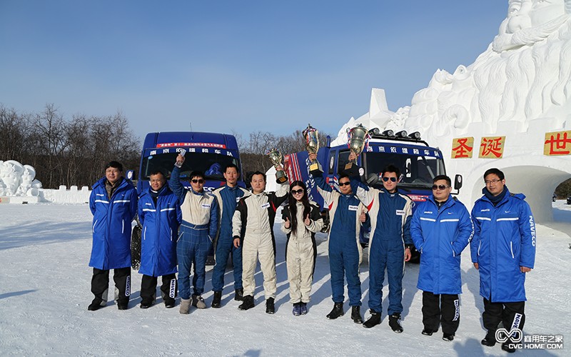 冰雪越野 商用車之家