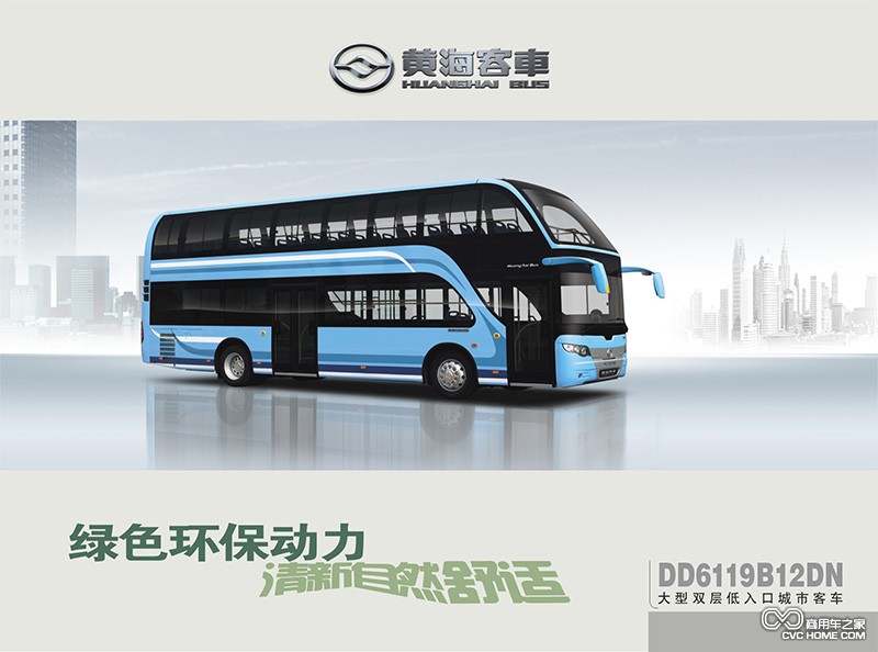 商用車之家 黃?？蛙? /><br />
 </div>
<div><span style=