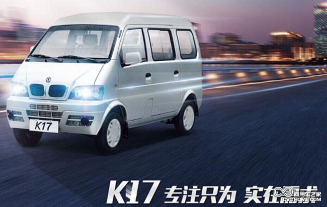 東風(fēng)小康K17  商用車之家