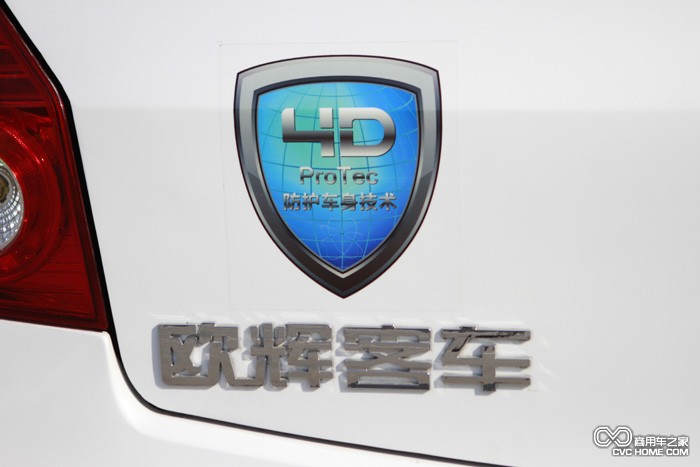 4D防護(hù)車(chē)身技術(shù)