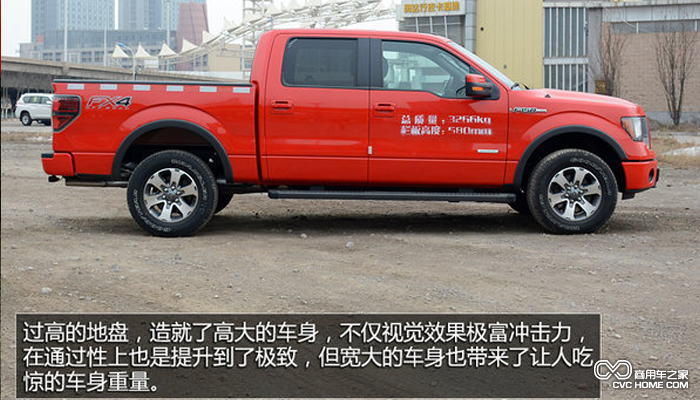 福特F150 ECOBOOST版