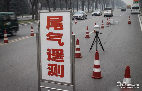 七省市超標(biāo)車就地處罰