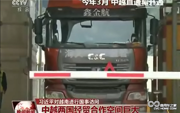 聯(lián)合卡車11.png