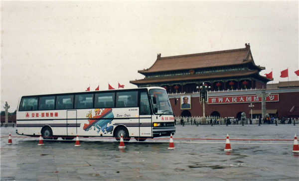 1994年，國(guó)內(nèi)首輛全承載豪華大客車“安徽-凱斯鮑爾”問(wèn)世.jpg